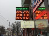 Валютные игры. Как опустили курс гривны и кто его может обвалить еще больше