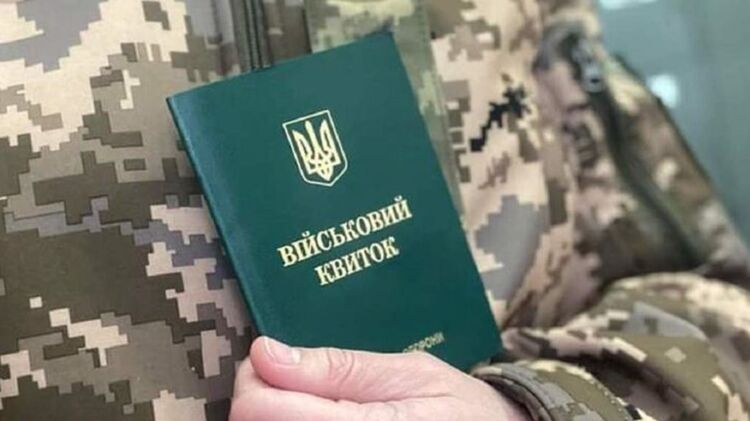 Для продовження бронювання відстрочка має бути оформлена за новими правилами до кінця березня