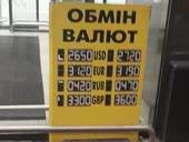 Курс доллара взвинчивают иностранцы и селяне