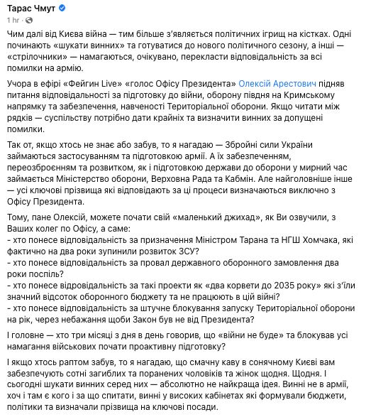 Британская разведка сообщила о ходе войны в Украине