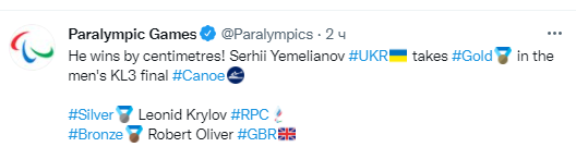 Гребец Емельянов завоевал еще одно золото для Украины на Паралимпиаде 