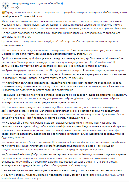 В Центре гражданского здоровья Украины врачи подняли актуальный для украинцев вопрос комбинирования различных прививок и вакцин в один день