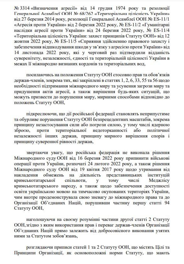 скрин с сайта