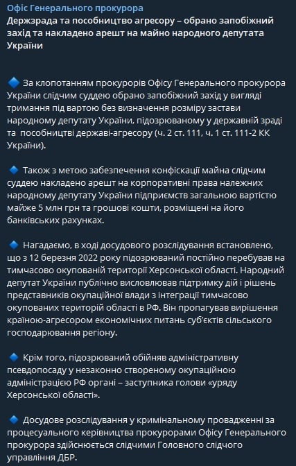 На имущество Алексея Ковалева наложили арест