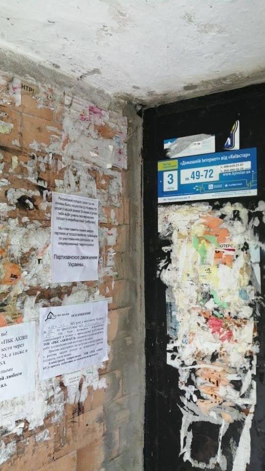 Список территориальных общин, с.5