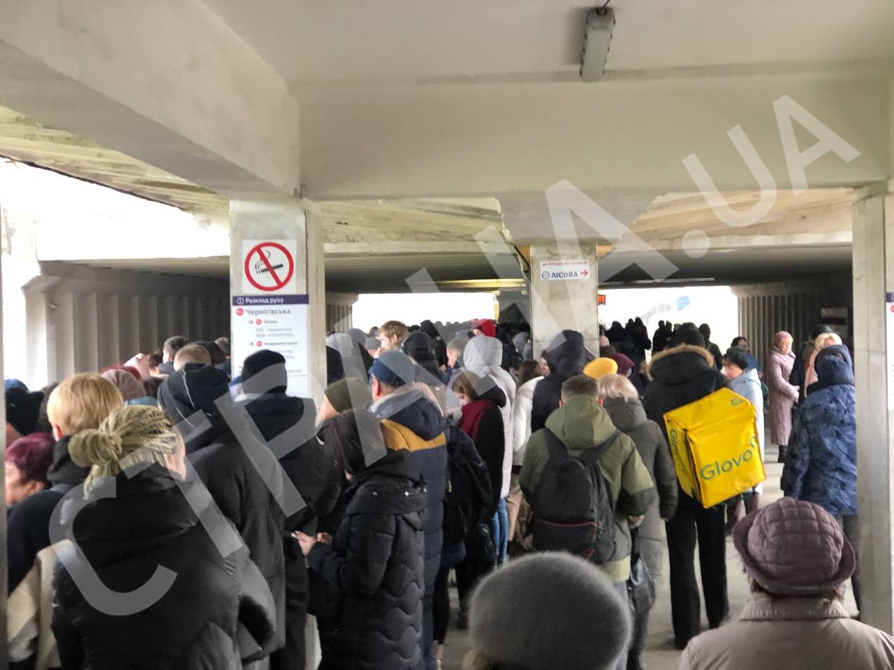 Киев 29 декабря