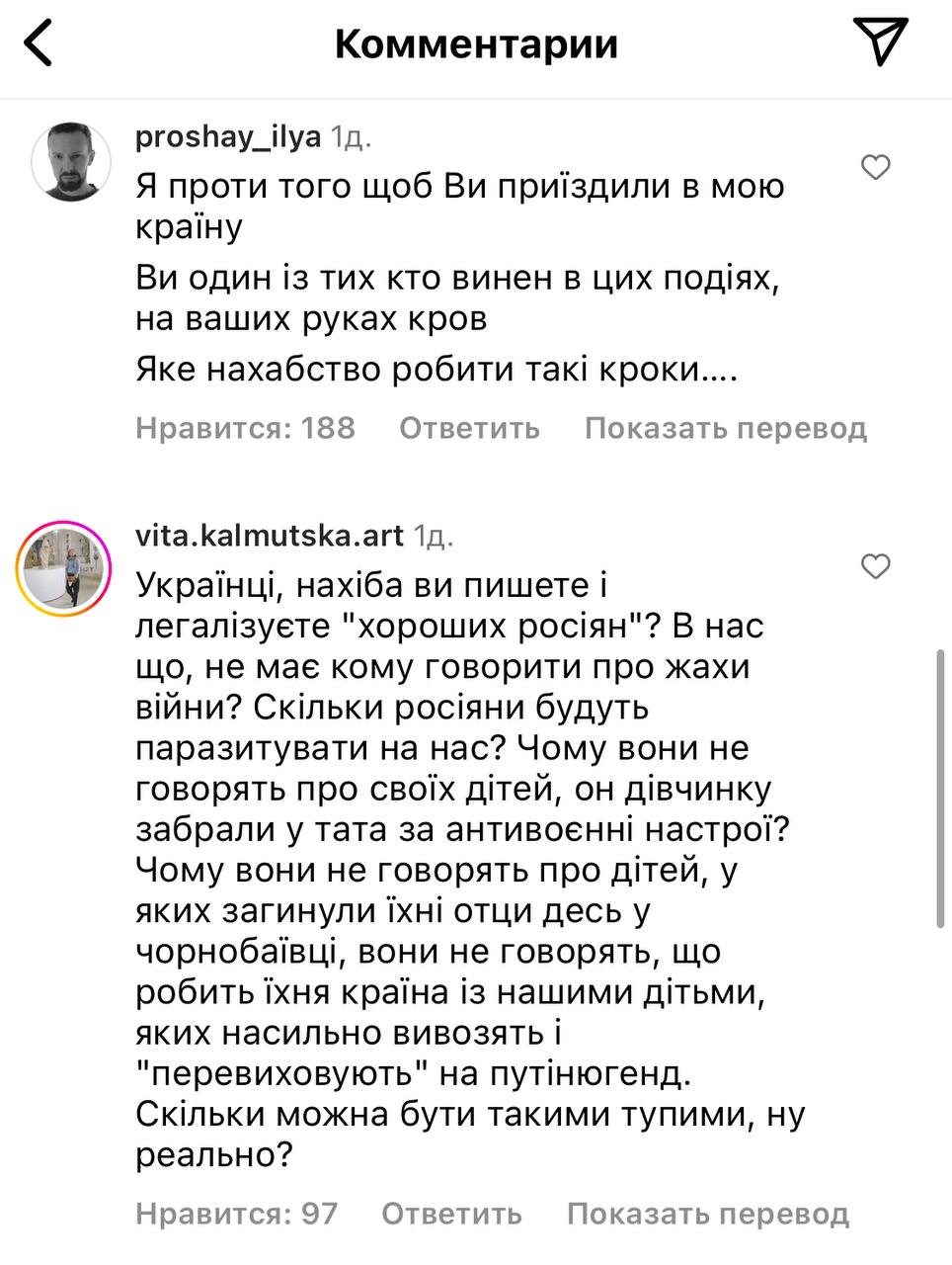 У мережі розкритикували режисера Молочнікова за ідею знімати фільм про Бахмут