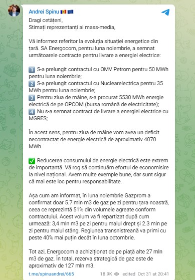 Газпром поставит Молдове половину от согласованного объема газа