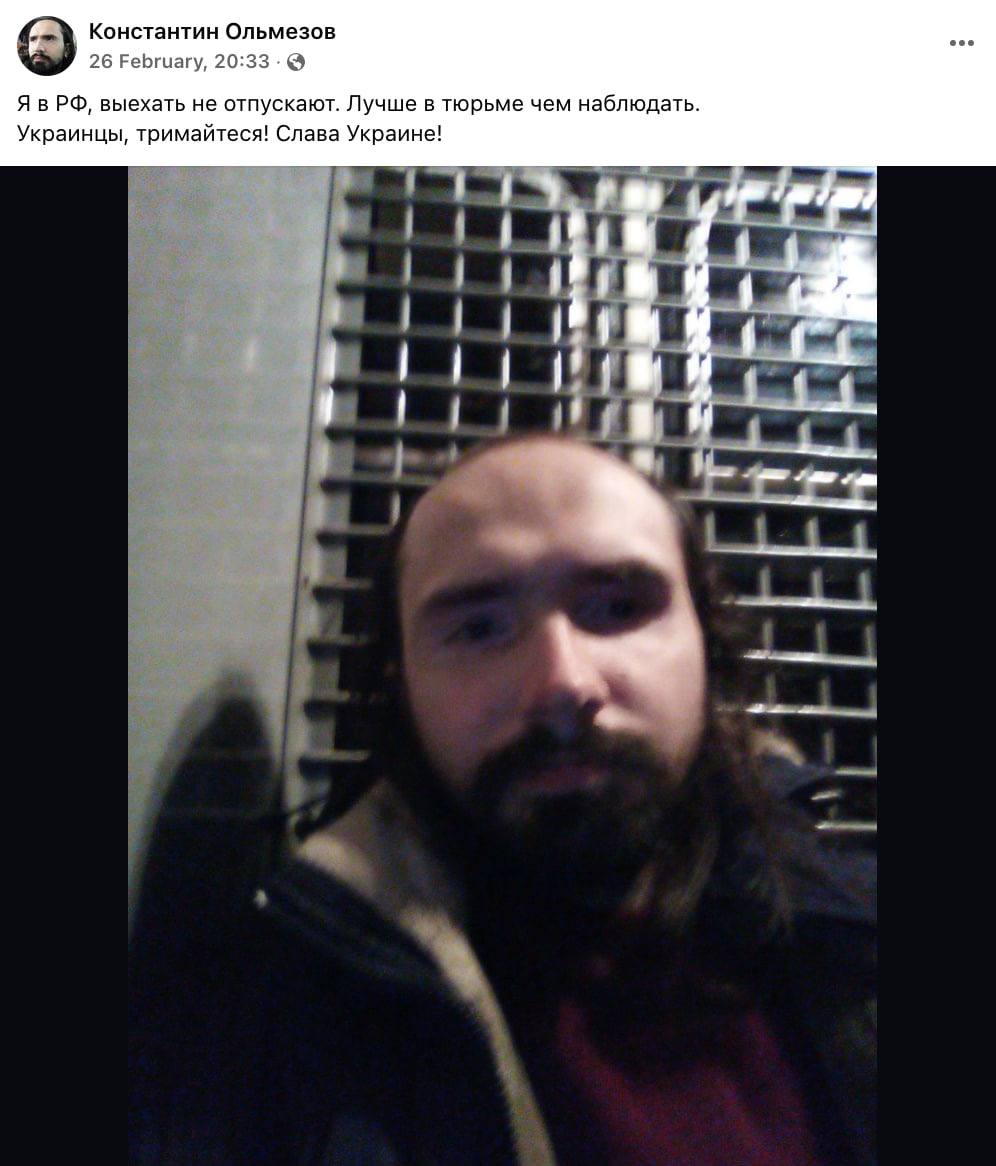 В Москве покончил с собой математик из Донецка Константин Ольмезов