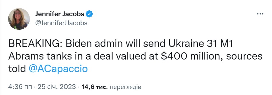 США відправлять Україні 31 танк Abrams за $400 млн - Bloomberg