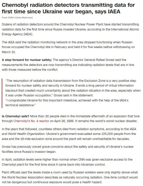 Гендиректор МАГАТЭ сообщил о радиационном фоне на ЧАЭС