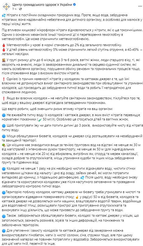 Метгемоглобинемия - что это и как обезопасить себя