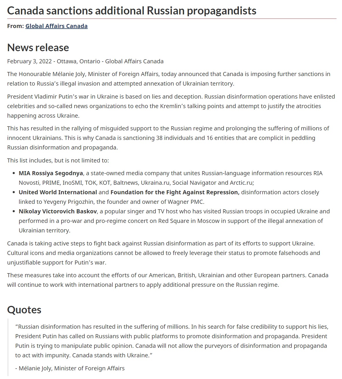 Скриншот с сайта Министерства иностранных дел Канады