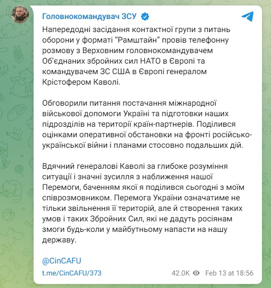 Скріншот із Телеграм Валерія Залужного