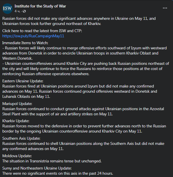 Карта боевых действий в Украине