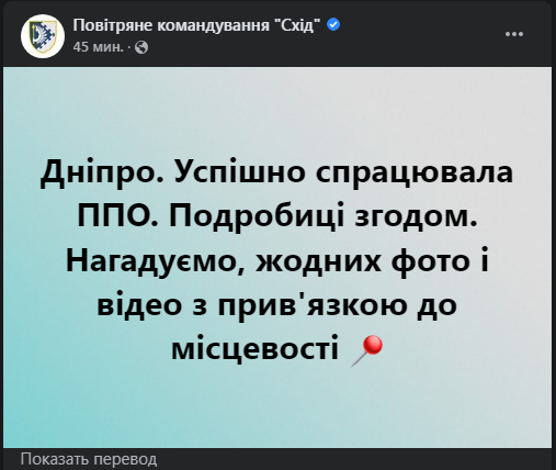 Взрывы в Днепре