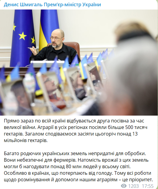 в этом году планируют засеять более 13 млн га