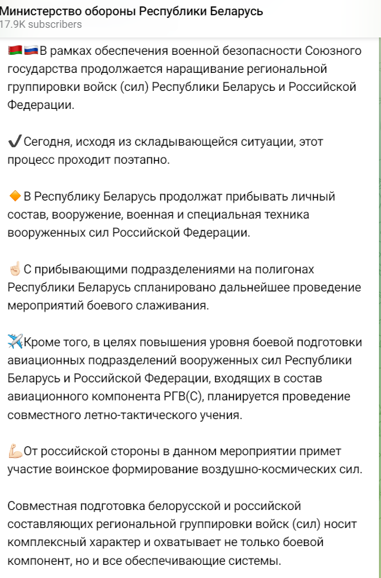 В Беларуси увеличивают  группировку войск