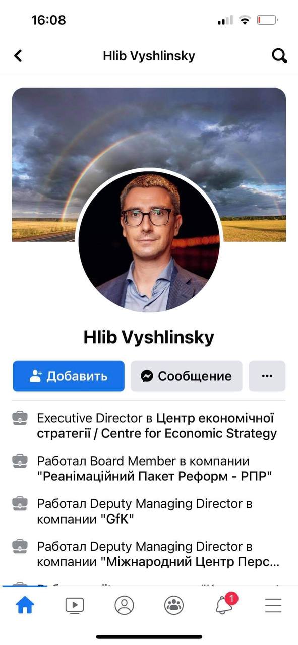 Бывшая журналистка "Коммерсанта" обвинила в рукоприкладстве своего мужа экономиста Глеба Вышлинского