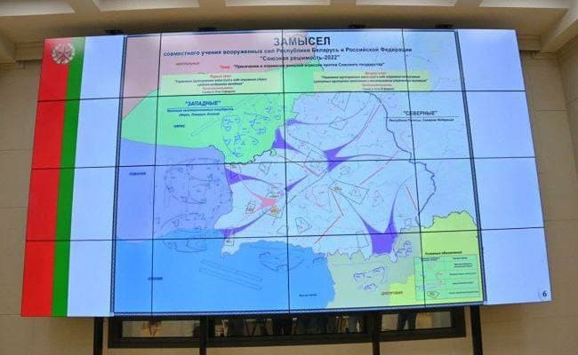 Детали учений