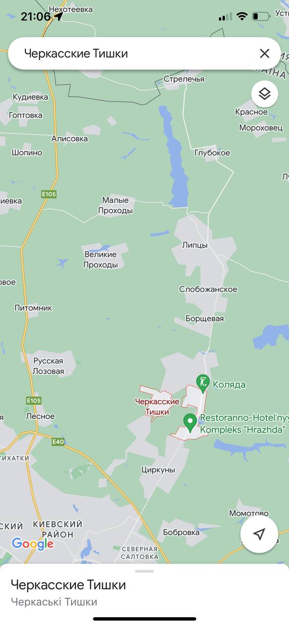 В Генштабе ВСУ подтвердили отступление войск РФ из Черкасских Тишек