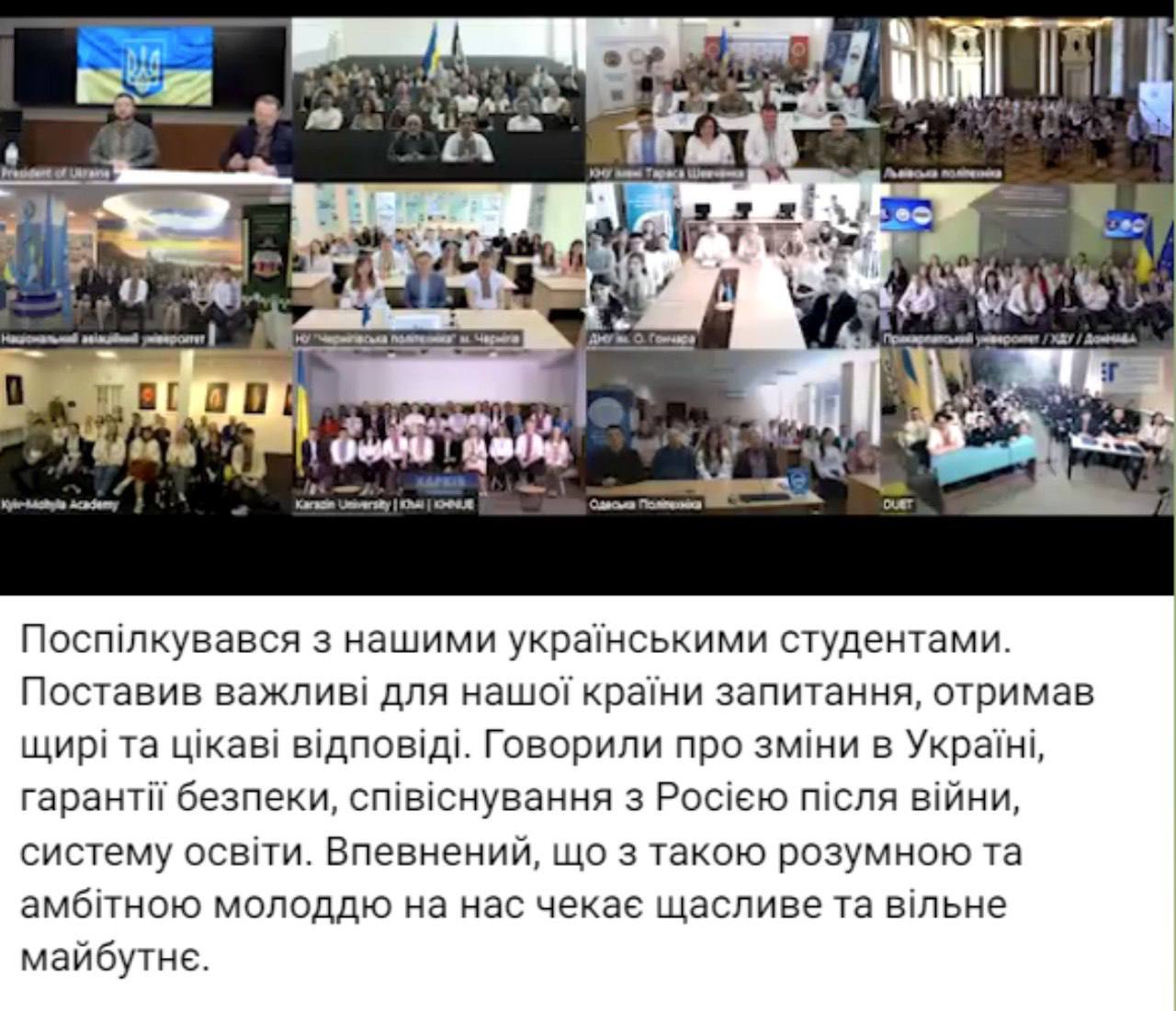 Зеленский назвал цену победы Украины в войне с Россией