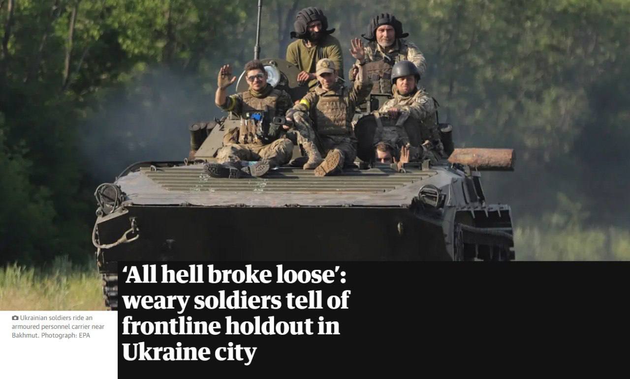 Репортаж из Бахмута