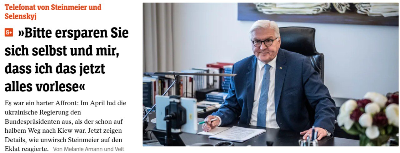 Появились подробности конфликта между Зеленским и Штайнмайером