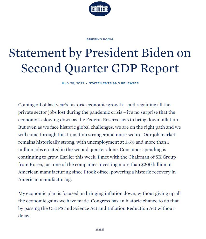 Скриншот с сайта Белого дома