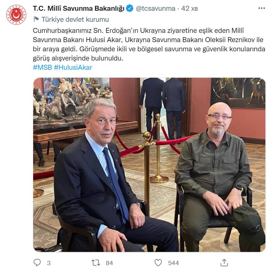 Кроме Эрдогана, на переговоры в Киев приехала целая турецкая денлегация