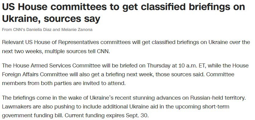 Скриншот с сайта CNN 