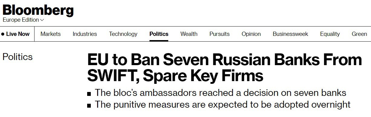 Скриншот с сайта Bloomberg