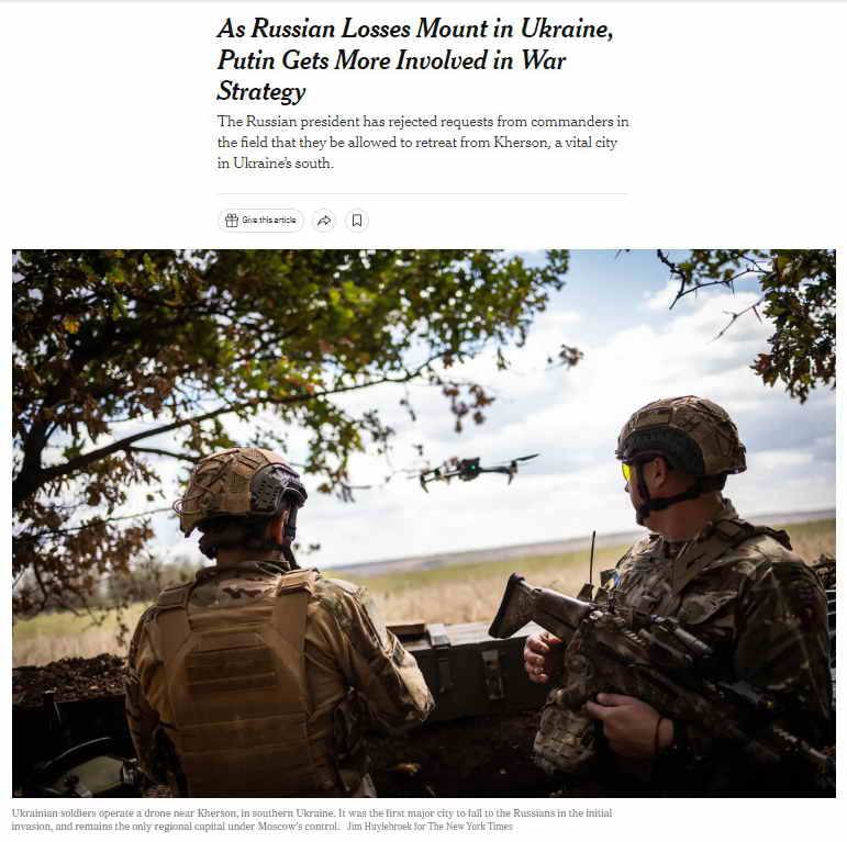 Скриншот с сайта The New York Times