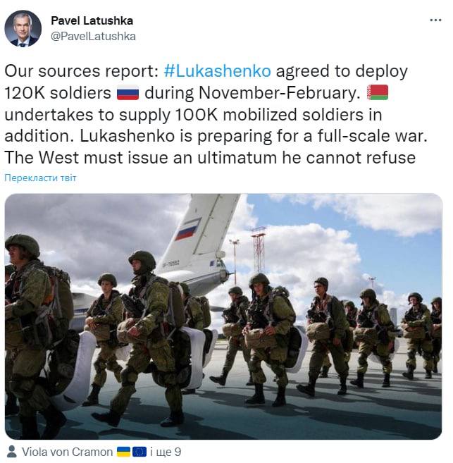 Лукашенко готовит мобилизацию