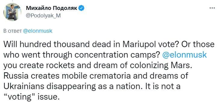 Скриншот комментария Подоляка