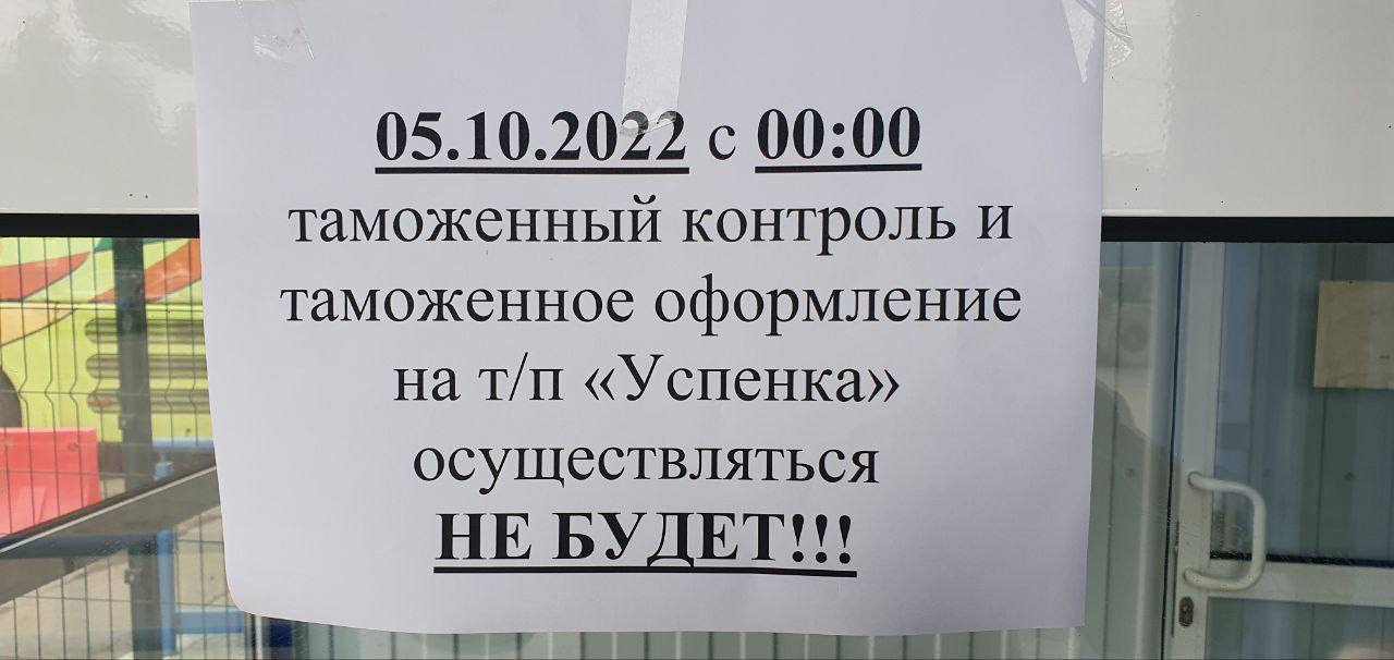 В "ДНР" отменяют таможню с РФ