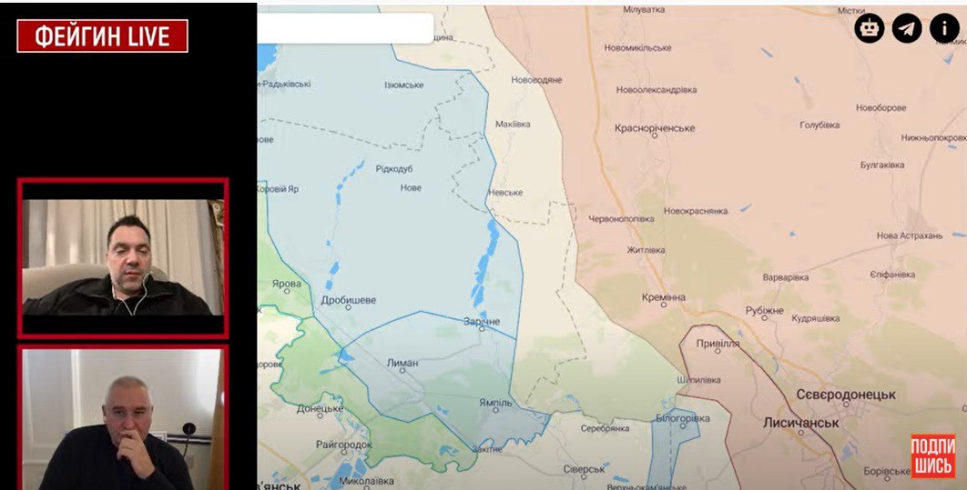 Арестович считает, что наступление ВСУ под Кременной скоро возобновится