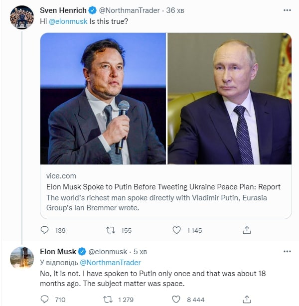 Скриншот из Твиттера с ответом Маска