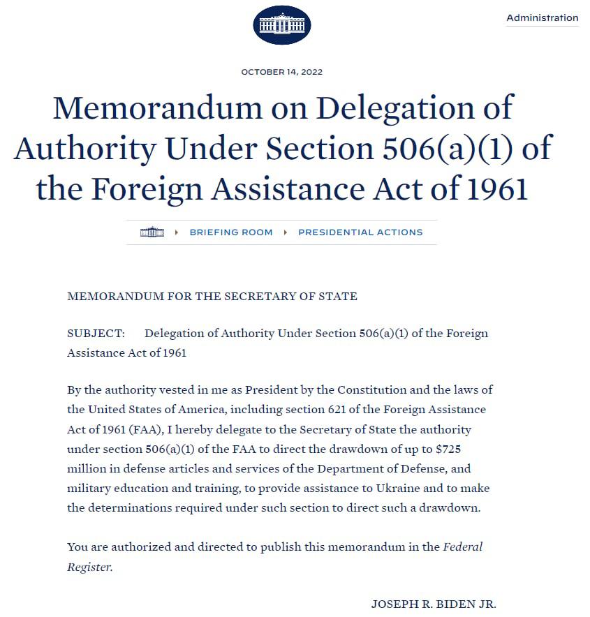 Байден объявил о выделении помощи для Украины