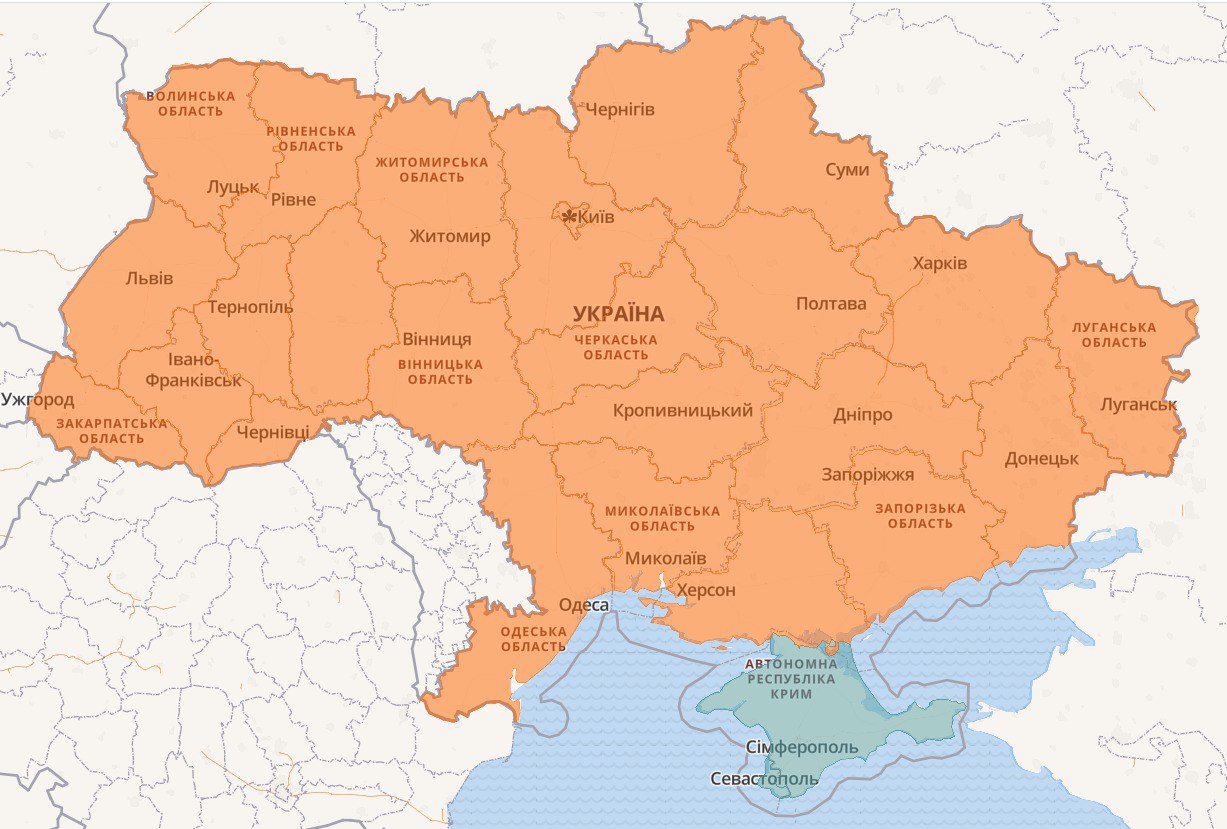 воздушная тревога в Украине 26 октября 2022 года