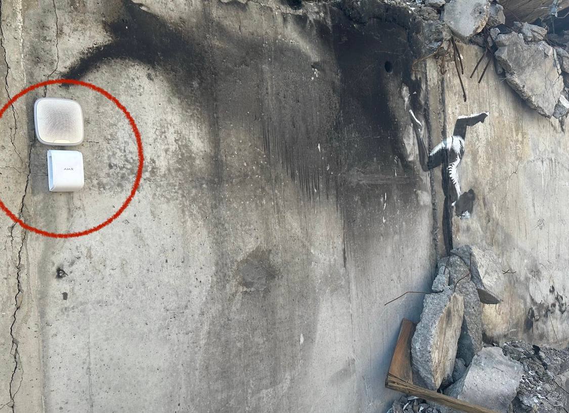 Датчик біля графіті