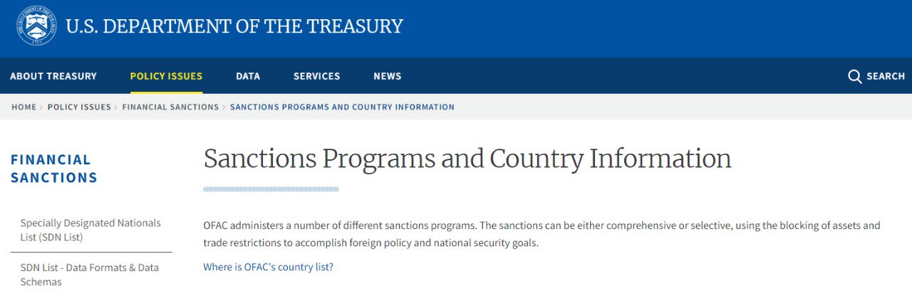 Скриншот с сайта Минторга