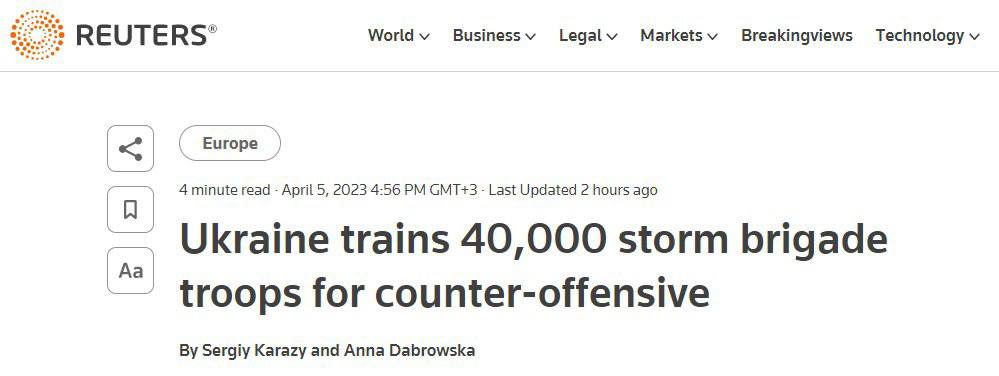 Украина готовит 40 тысяч бойцов для наступления