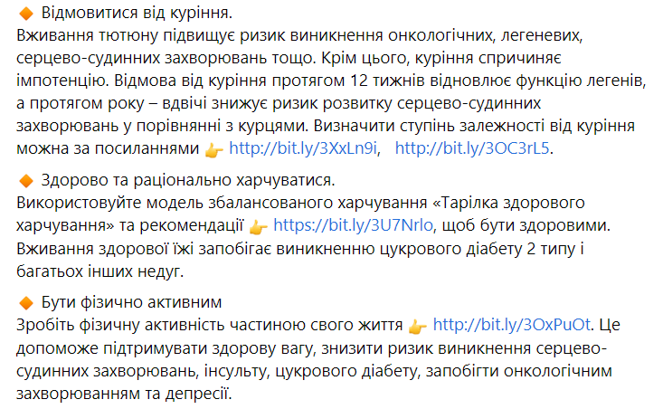 Причины смертности среди мужчин