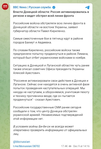 Войска РФ обстреляли всю линию фронта в Донецкой области