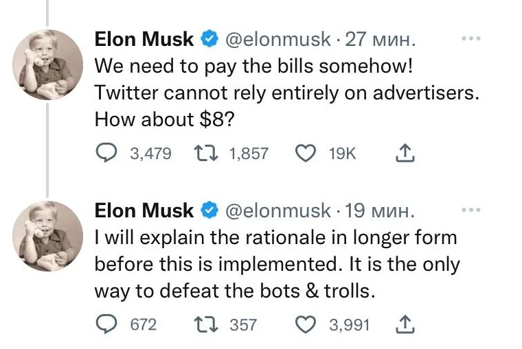 Скриншот комментариев Илона Маска