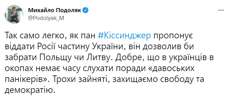 Скриншот из Твиттера Михаила Подоляка