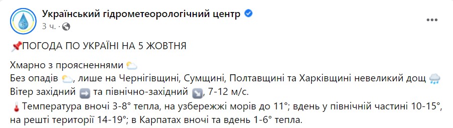 Синоптики рассказали, когда наступит бабье лето в 2022 году, прогноз погоды на 5 октября