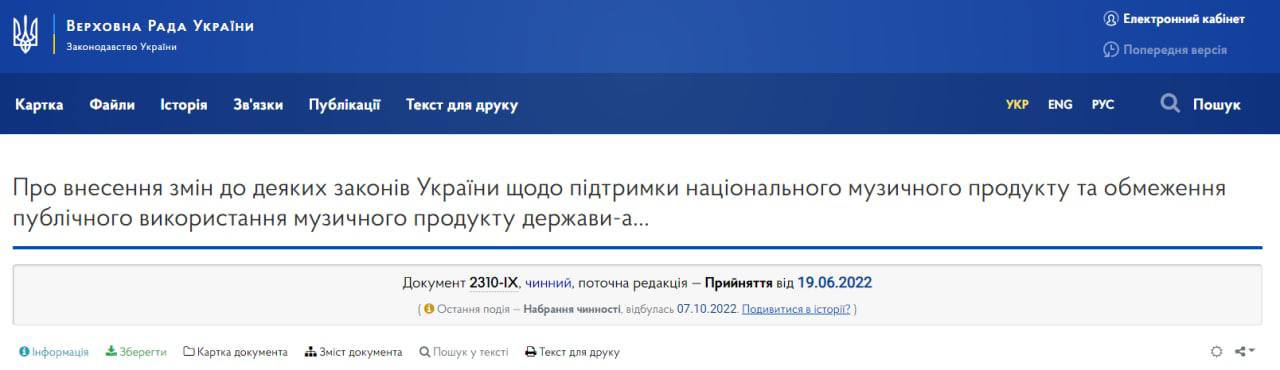 В Раду внесли новый законопроект об уголовной ответственности для нелегально выехавших мужчин.