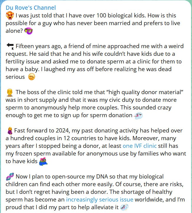 Сколько детей у Павла Дурова